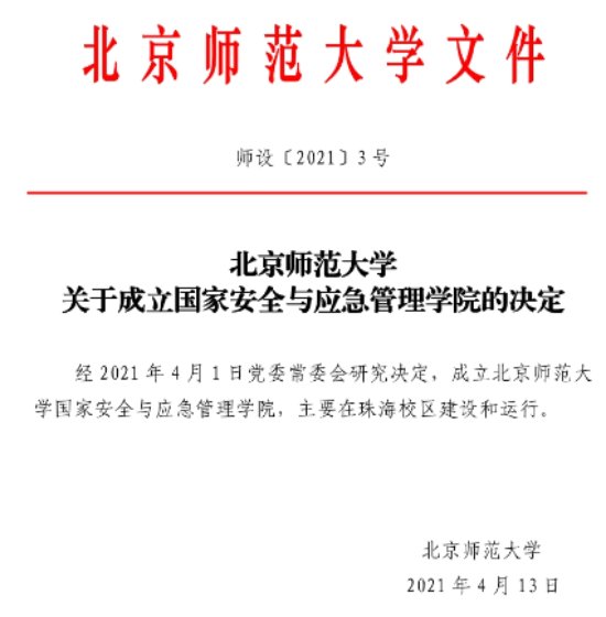 世界杯(中国)网页版正规渠道