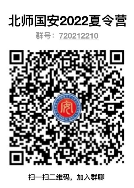 国务院学位委员会