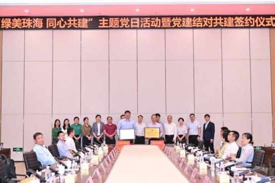 珠海市生态环境局有关内设科室