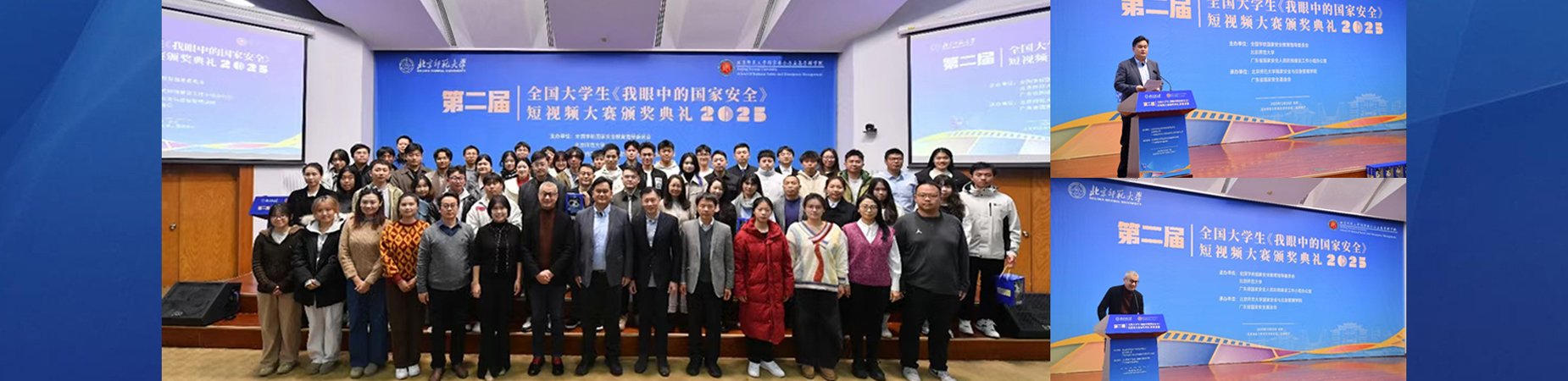 ns@bnu.edu.cn