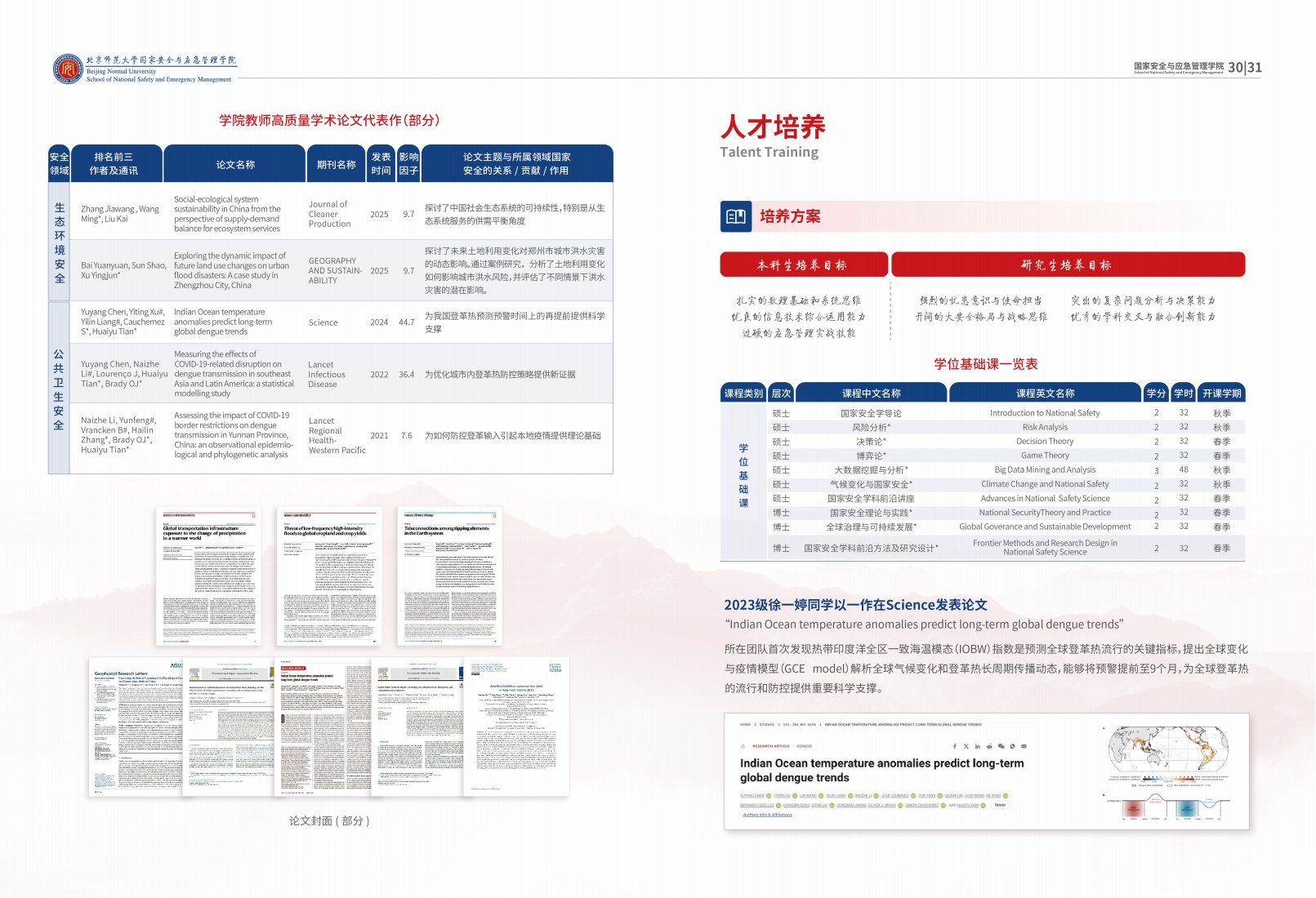 首页» 世界杯手机版app限时优惠概